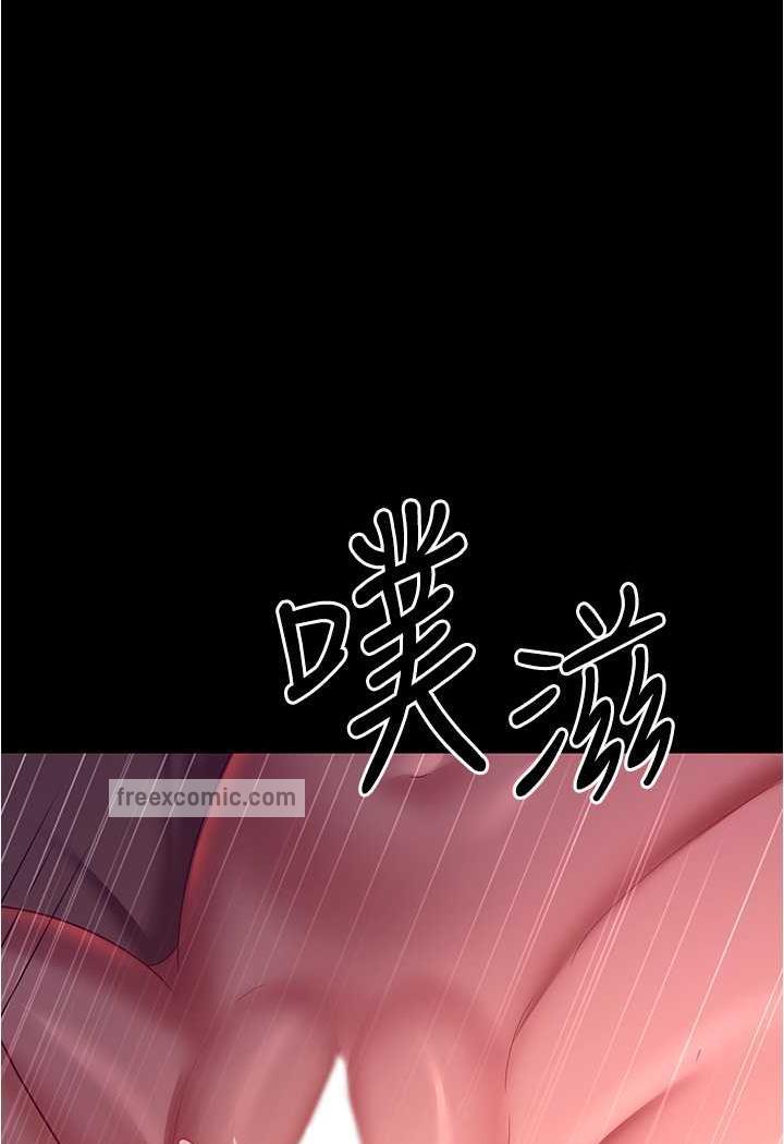 韩国漫画你老婆我收下了韩漫_你老婆我收下了-第20话-妳明明就还想要在线免费阅读-韩国漫画-第43张图片