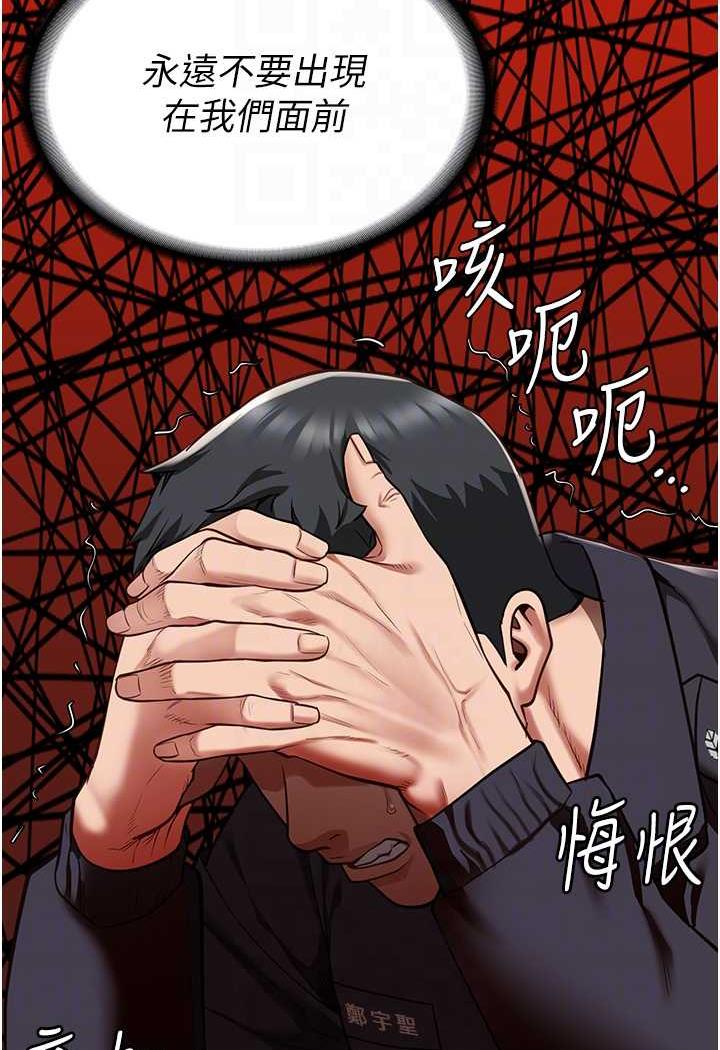 韩国漫画监狱女囚韩漫_监狱女囚-第45话-嘴借我用一下在线免费阅读-韩国漫画-第63张图片