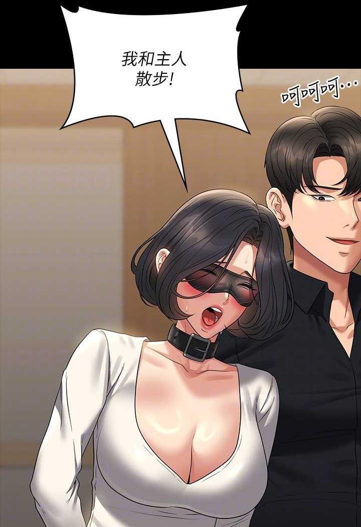 韩国漫画超级公务员韩漫_超级公务员-第108话-给芮雪的特别惊喜在线免费阅读-韩国漫画-第33张图片