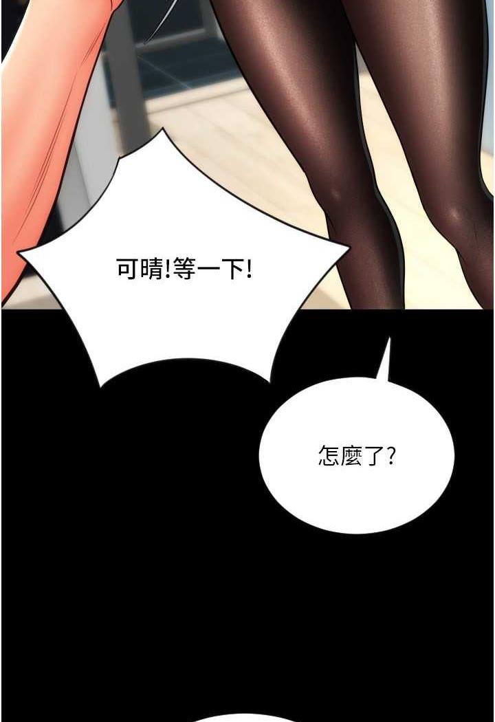 韩国漫画请用啪支付韩漫_请用啪支付-第50话-淫乱兔女郎的诱惑在线免费阅读-韩国漫画-第100张图片