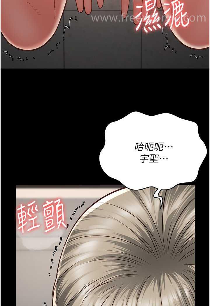 韩国漫画监狱女囚韩漫_监狱女囚-第45话-嘴借我用一下在线免费阅读-韩国漫画-第98张图片