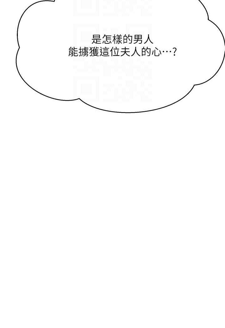 韩国漫画谁说理组没正妹？韩漫_谁说理组没正妹？-第124话-肛肛不小心高潮了在线免费阅读-韩国漫画-第20张图片