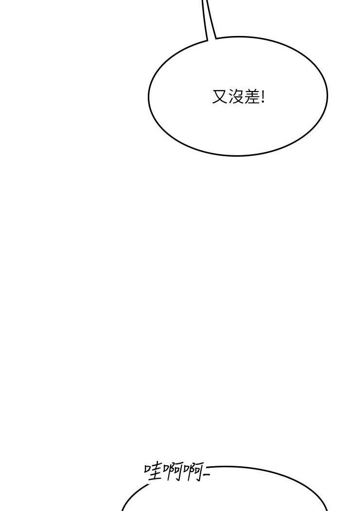 韩国漫画海女实习生韩漫_海女实习生-第84话-光浩哥要走了？在线免费阅读-韩国漫画-第31张图片