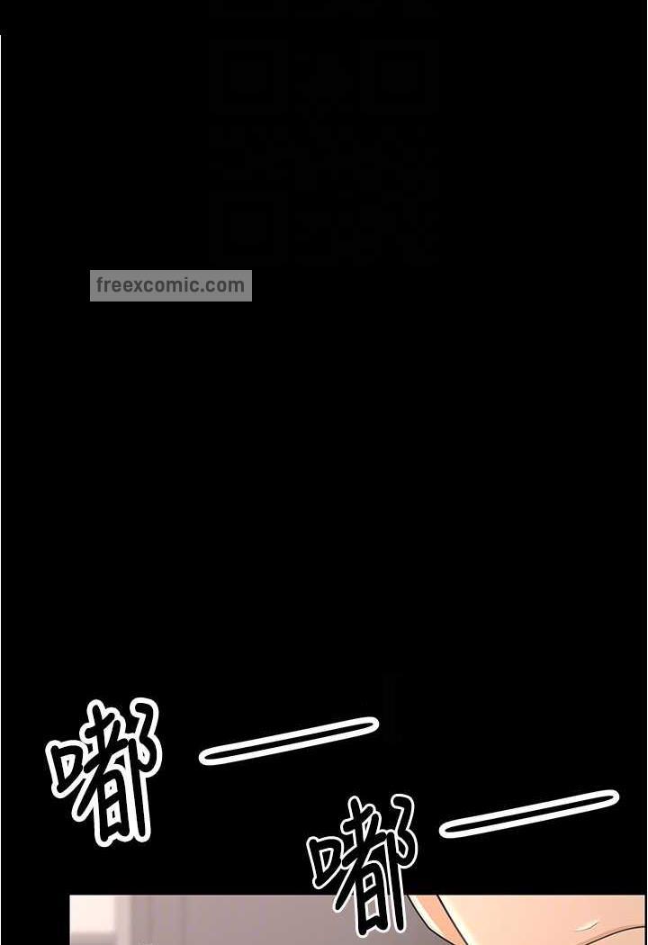 韩国漫画你老婆我收下了韩漫_你老婆我收下了-第20话-妳明明就还想要在线免费阅读-韩国漫画-第38张图片