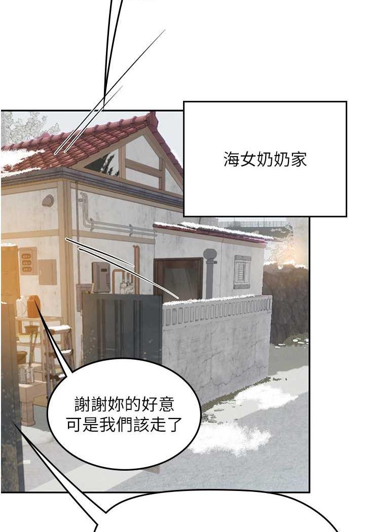 韩国漫画海女实习生韩漫_海女实习生-第84话-光浩哥要走了？在线免费阅读-韩国漫画-第56张图片