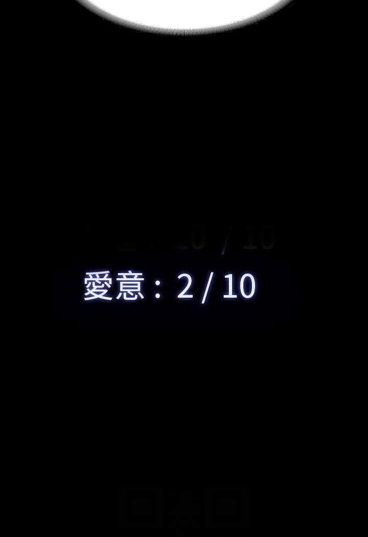 韩国漫画超级公务员韩漫_超级公务员-第108话-给芮雪的特别惊喜在线免费阅读-韩国漫画-第71张图片