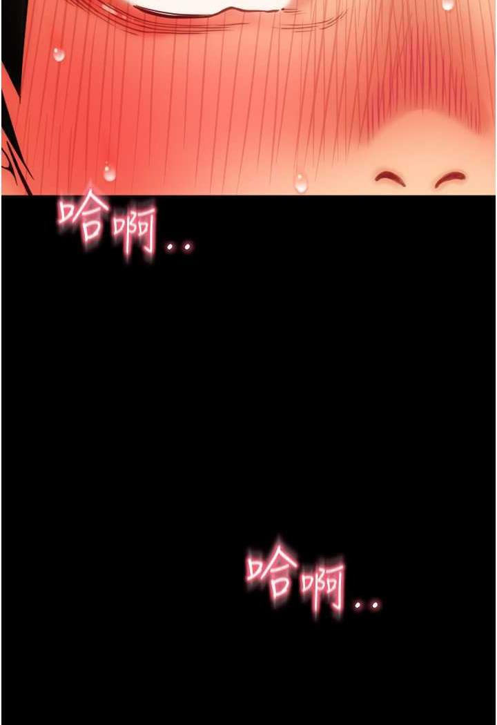 韩国漫画请用啪支付韩漫_请用啪支付-第50话-淫乱兔女郎的诱惑在线免费阅读-韩国漫画-第139张图片