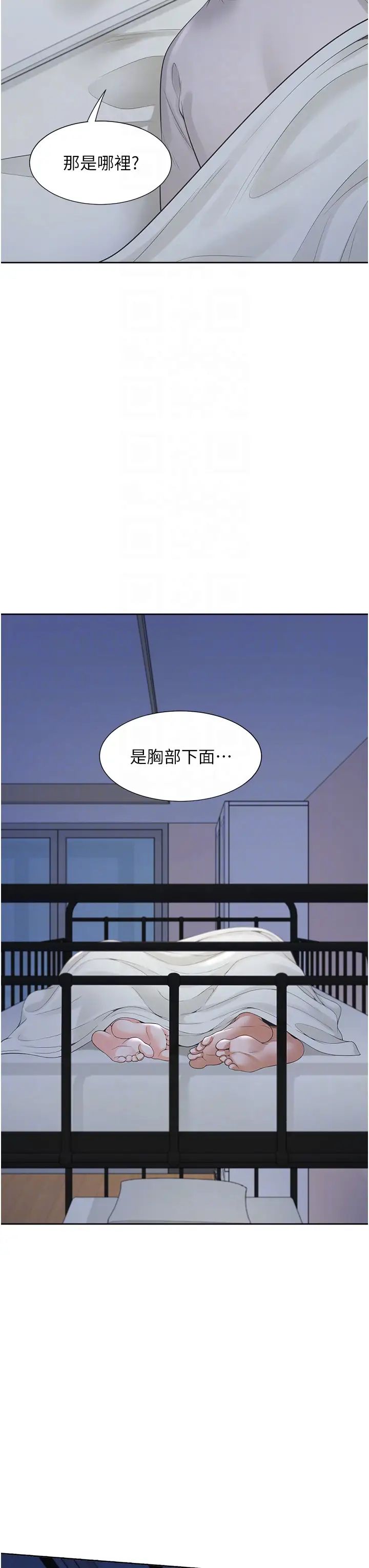 韩国漫画同居上下舖韩漫_同居上下舖-第71话-这样妳就动不了了吧？在线免费阅读-韩国漫画-第32张图片