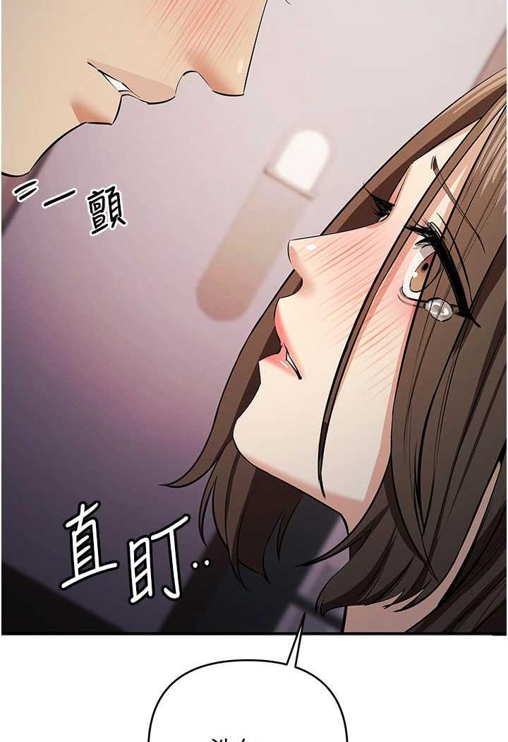 韩国漫画贪婪游戏韩漫_贪婪游戏-第13话-逐渐苏醒的性欲在线免费阅读-韩国漫画-第129张图片