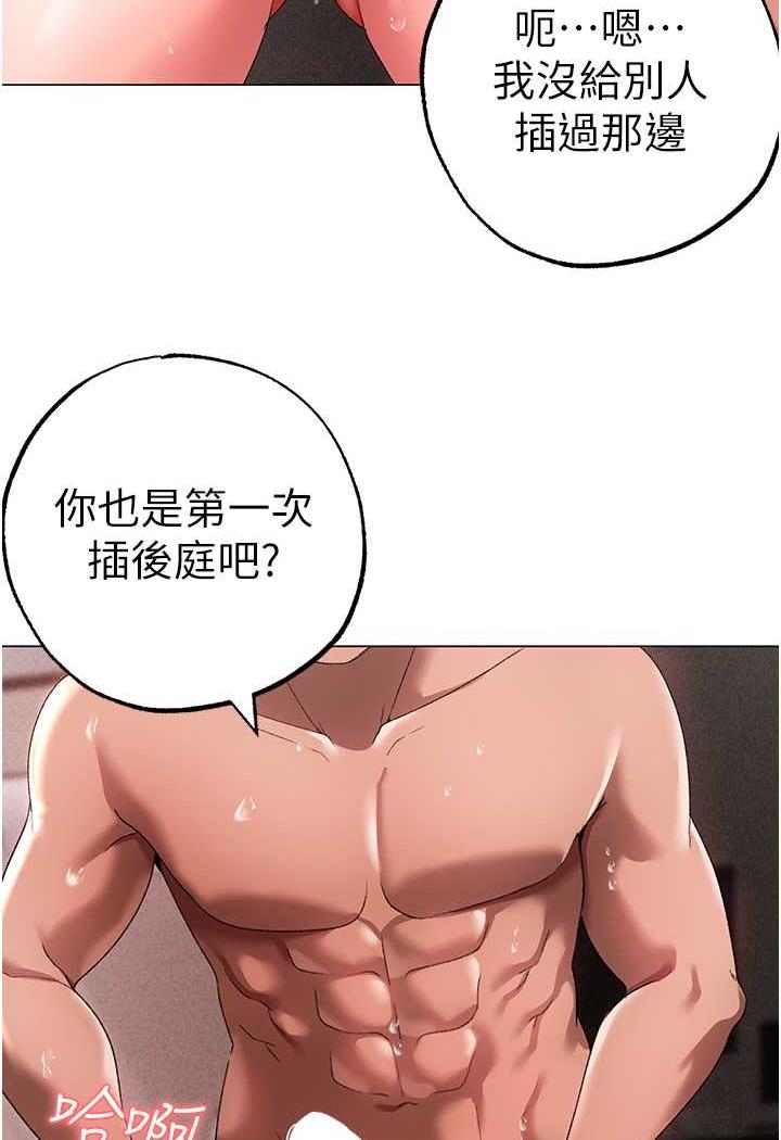 韩国漫画↖㊣煞气a猛男㊣↘韩漫_↖㊣煞气a猛男㊣↘-第40话-我想把「这里」给你破处在线免费阅读-韩国漫画-第113张图片