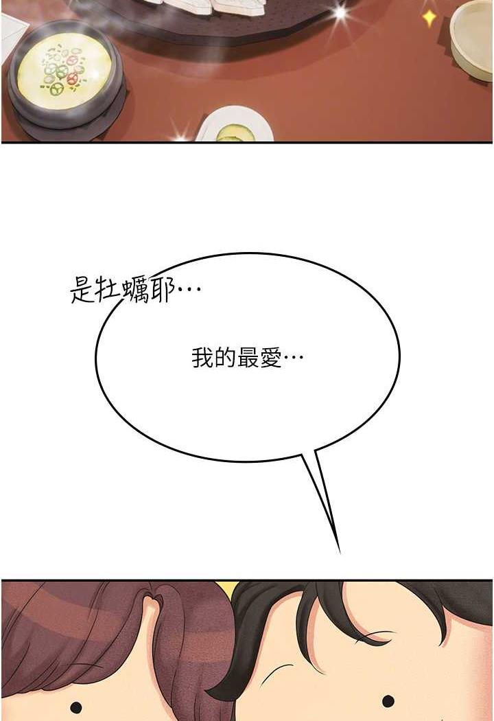 韩国漫画海女实习生韩漫_海女实习生-第84话-光浩哥要走了？在线免费阅读-韩国漫画-第60张图片