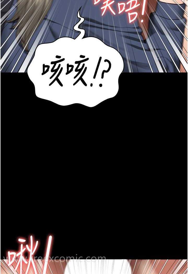 韩国漫画监狱女囚韩漫_监狱女囚-第45话-嘴借我用一下在线免费阅读-韩国漫画-第112张图片