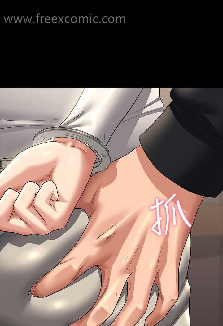 韩国漫画超级公务员韩漫_超级公务员-第108话-给芮雪的特别惊喜在线免费阅读-韩国漫画-第4张图片