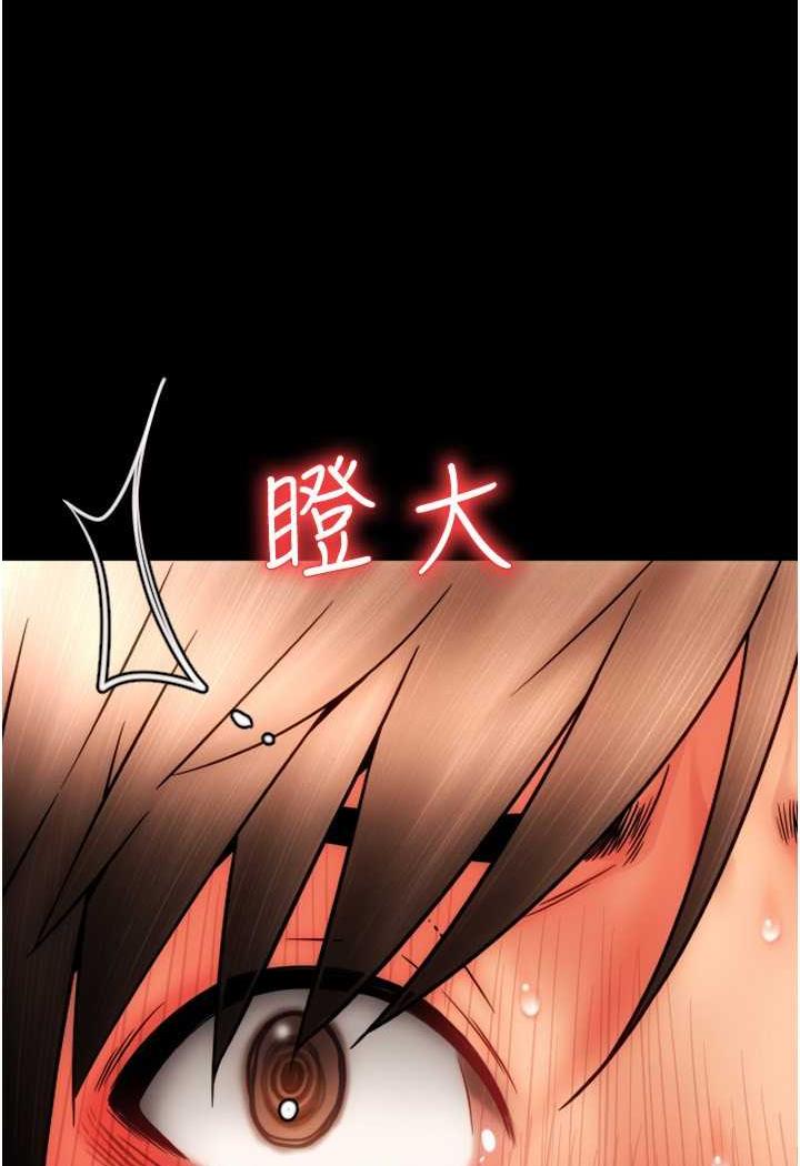 韩国漫画请用啪支付韩漫_请用啪支付-第50话-淫乱兔女郎的诱惑在线免费阅读-韩国漫画-第138张图片