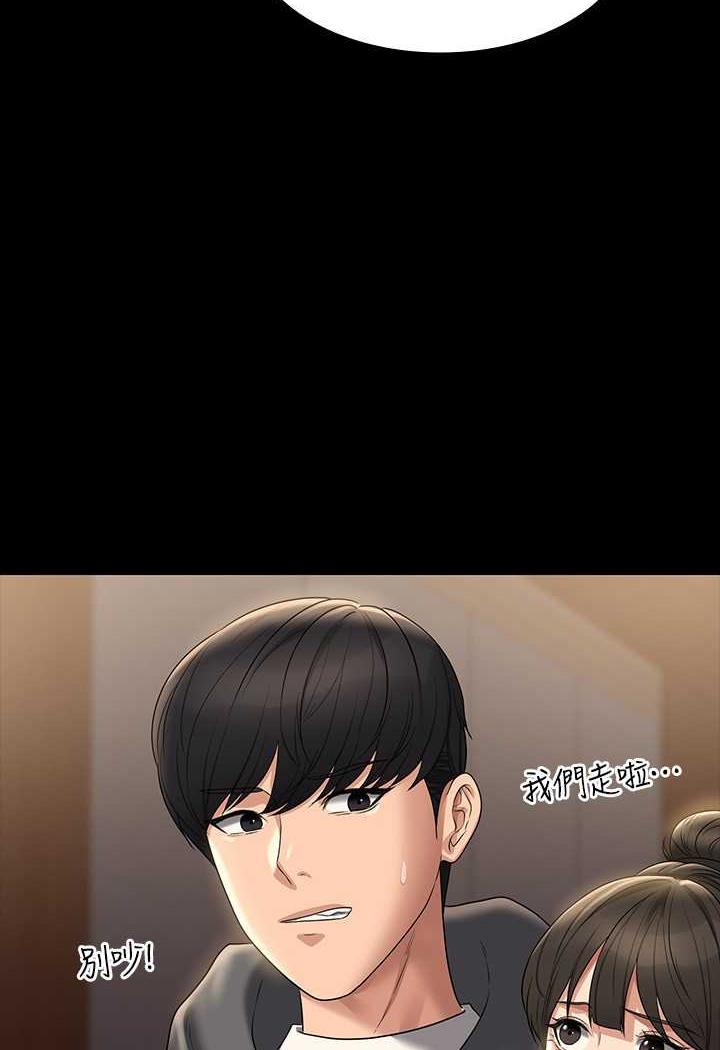 韩国漫画超级公务员韩漫_超级公务员-第108话-给芮雪的特别惊喜在线免费阅读-韩国漫画-第11张图片