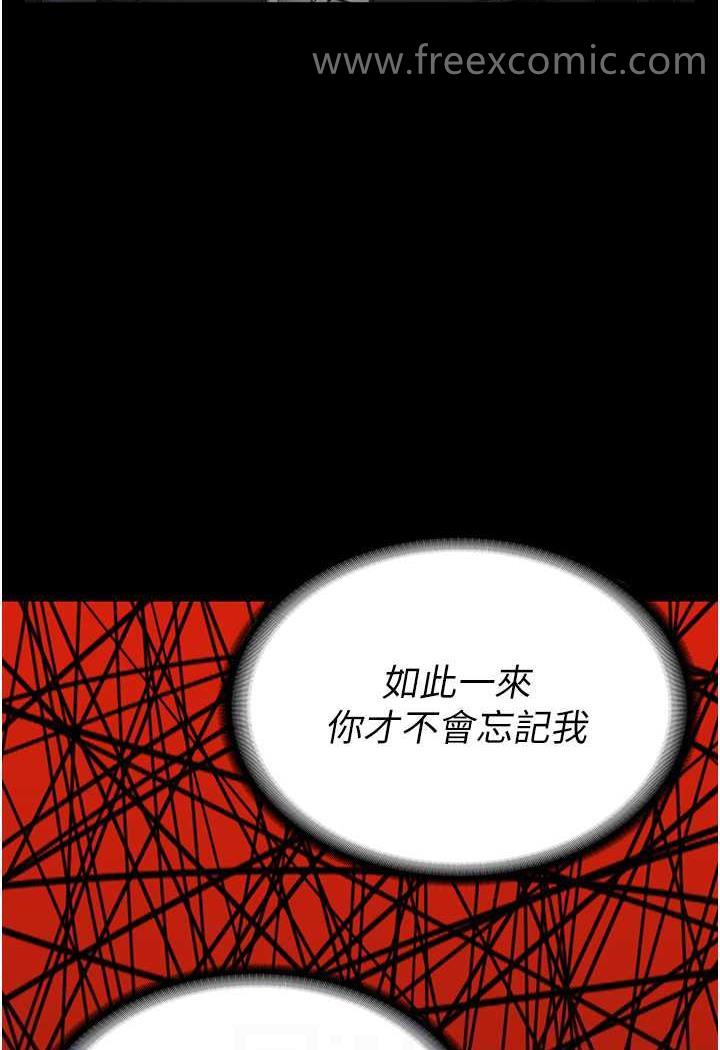 韩国漫画监狱女囚韩漫_监狱女囚-第45话-嘴借我用一下在线免费阅读-韩国漫画-第62张图片