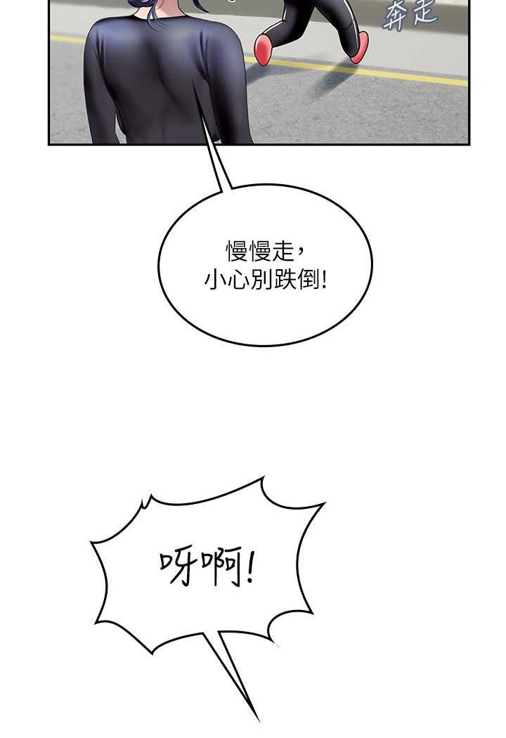 韩国漫画海女实习生韩漫_海女实习生-第84话-光浩哥要走了？在线免费阅读-韩国漫画-第49张图片