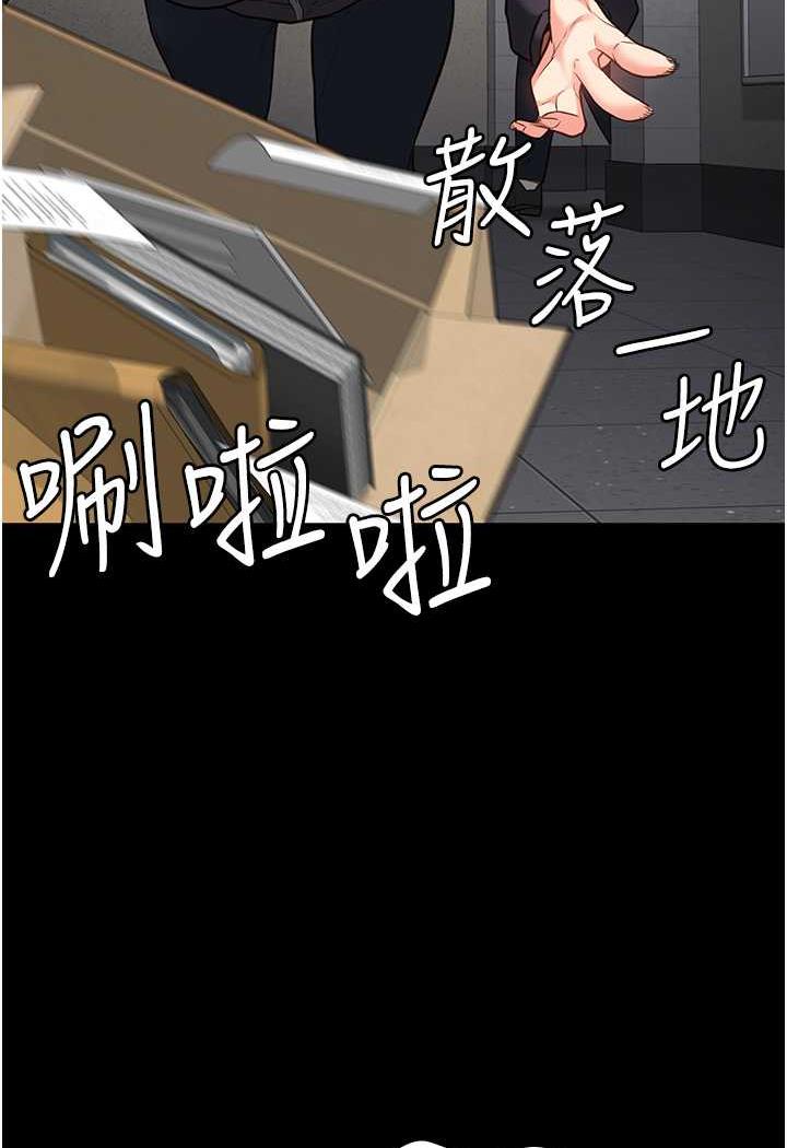 韩国漫画监狱女囚韩漫_监狱女囚-第45话-嘴借我用一下在线免费阅读-韩国漫画-第71张图片