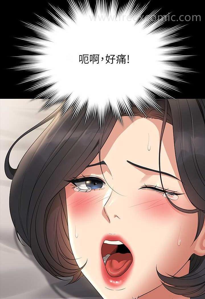 韩国漫画超级公务员韩漫_超级公务员-第108话-给芮雪的特别惊喜在线免费阅读-韩国漫画-第102张图片