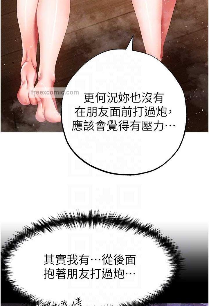 韩国漫画↖㊣煞气a猛男㊣↘韩漫_↖㊣煞气a猛男㊣↘-第40话-我想把「这里」给你破处在线免费阅读-韩国漫画-第15张图片