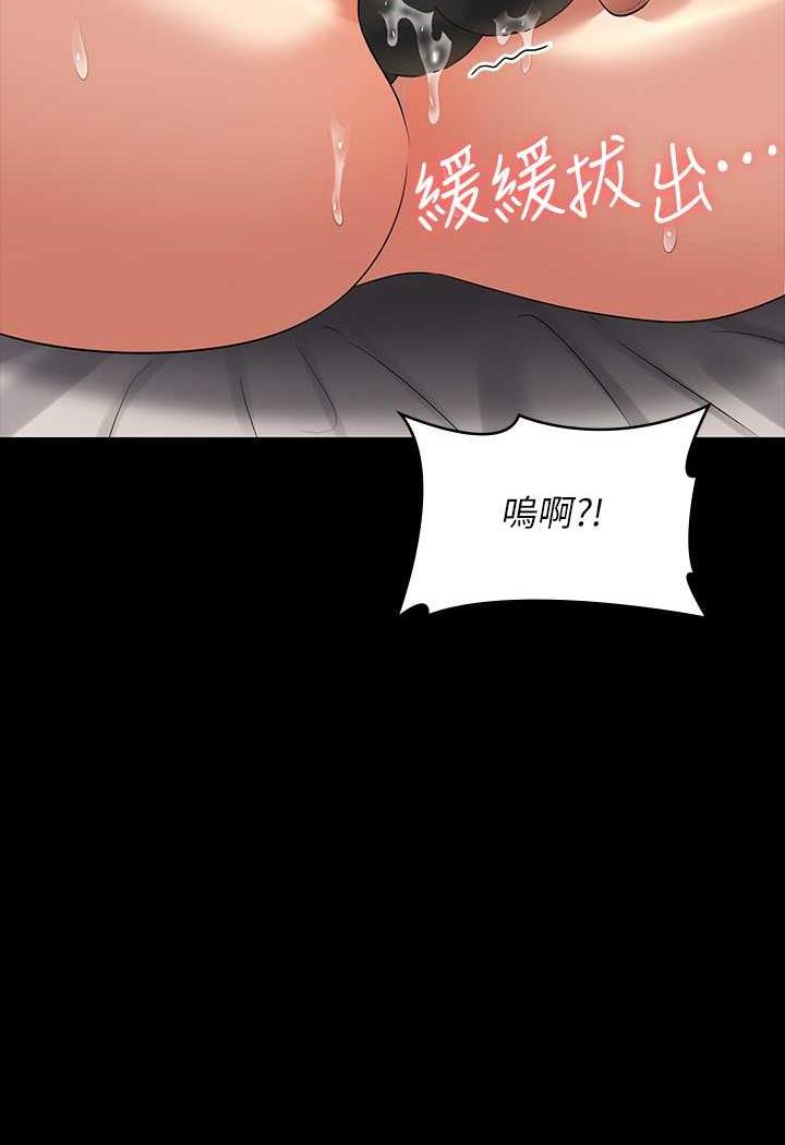 韩国漫画超级公务员韩漫_超级公务员-第108话-给芮雪的特别惊喜在线免费阅读-韩国漫画-第92张图片