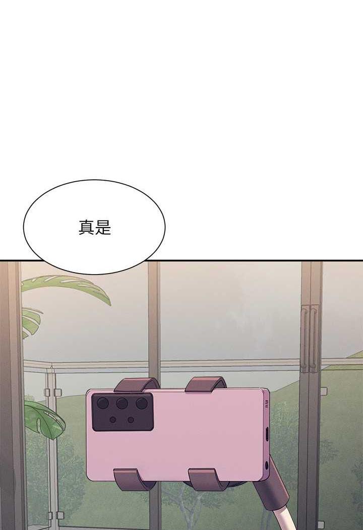 韩国漫画谁说理组没正妹？韩漫_谁说理组没正妹？-第124话-肛肛不小心高潮了在线免费阅读-韩国漫画-第25张图片