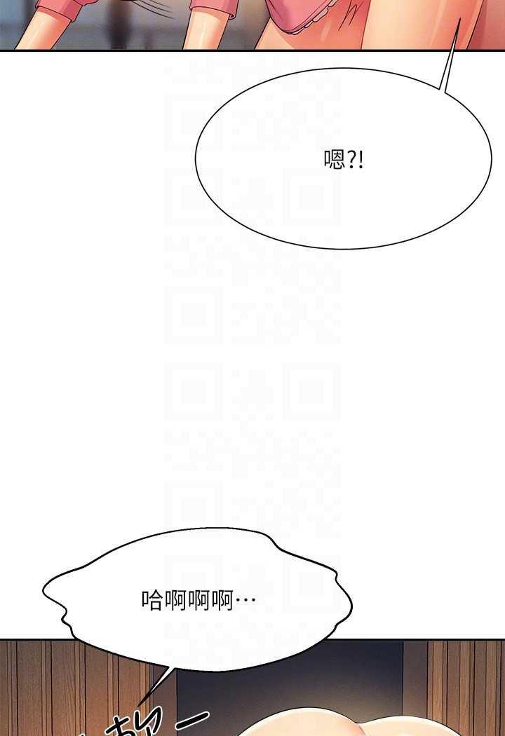 韩国漫画谁说理组没正妹？韩漫_谁说理组没正妹？-第124话-肛肛不小心高潮了在线免费阅读-韩国漫画-第55张图片