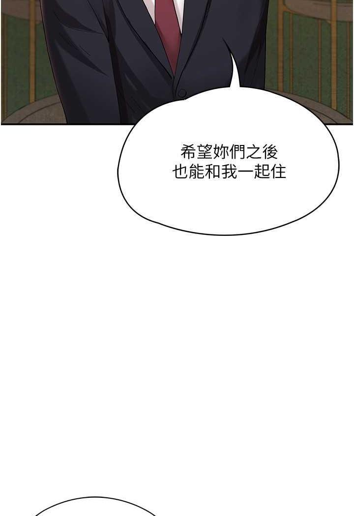 韩国漫画波涛汹涌的同居生活韩漫_波涛汹涌的同居生活-最终话-继续波涛汹涌的同居生活在线免费阅读-韩国漫画-第37张图片