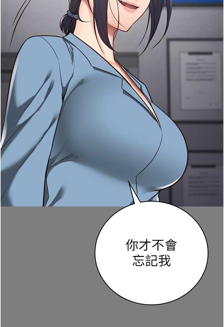 韩国漫画监狱女囚韩漫_监狱女囚-第45话-嘴借我用一下在线免费阅读-韩国漫画-第29张图片