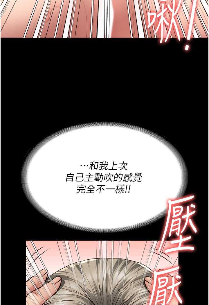 韩国漫画监狱女囚韩漫_监狱女囚-第45话-嘴借我用一下在线免费阅读-韩国漫画-第114张图片