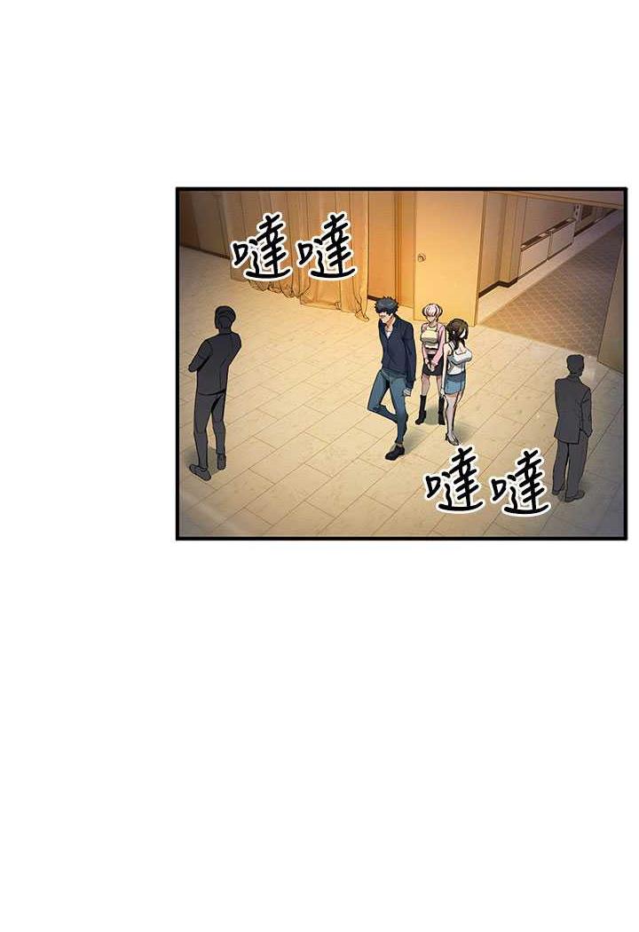 韩国漫画贪婪游戏韩漫_贪婪游戏-第13话-逐渐苏醒的性欲在线免费阅读-韩国漫画-第46张图片