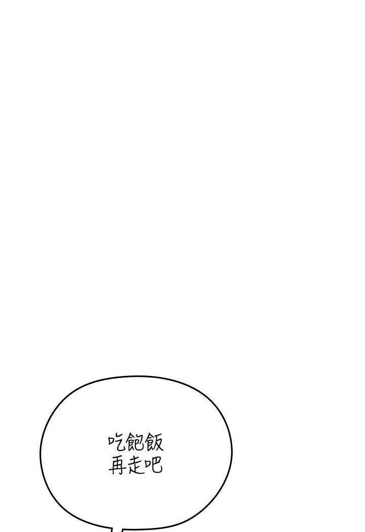 韩国漫画海女实习生韩漫_海女实习生-第84话-光浩哥要走了？在线免费阅读-韩国漫画-第55张图片