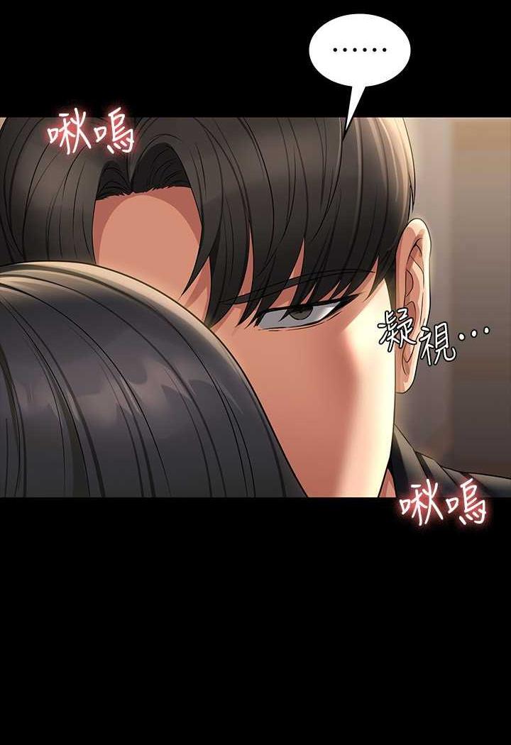 韩国漫画超级公务员韩漫_超级公务员-第108话-给芮雪的特别惊喜在线免费阅读-韩国漫画-第3张图片