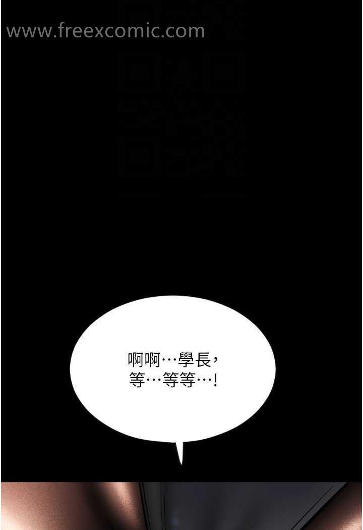 韩国漫画请用啪支付韩漫_请用啪支付-第50话-淫乱兔女郎的诱惑在线免费阅读-韩国漫画-第118张图片