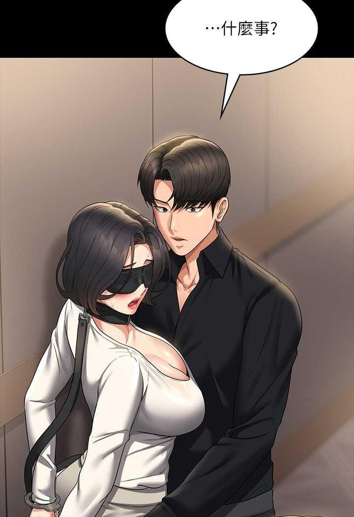 韩国漫画超级公务员韩漫_超级公务员-第108话-给芮雪的特别惊喜在线免费阅读-韩国漫画-第9张图片