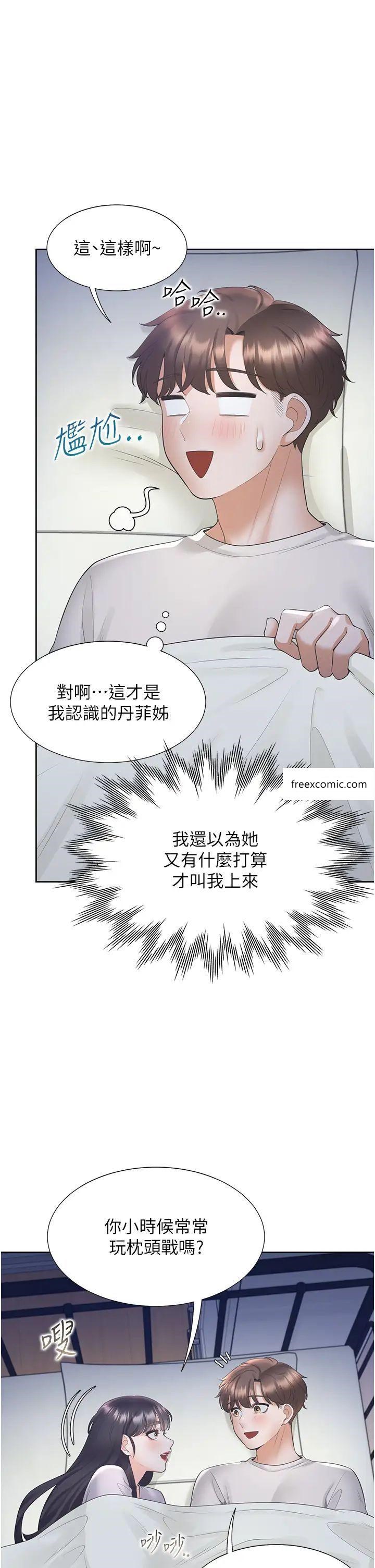 韩国漫画同居上下舖韩漫_同居上下舖-第71话-这样妳就动不了了吧？在线免费阅读-韩国漫画-第15张图片