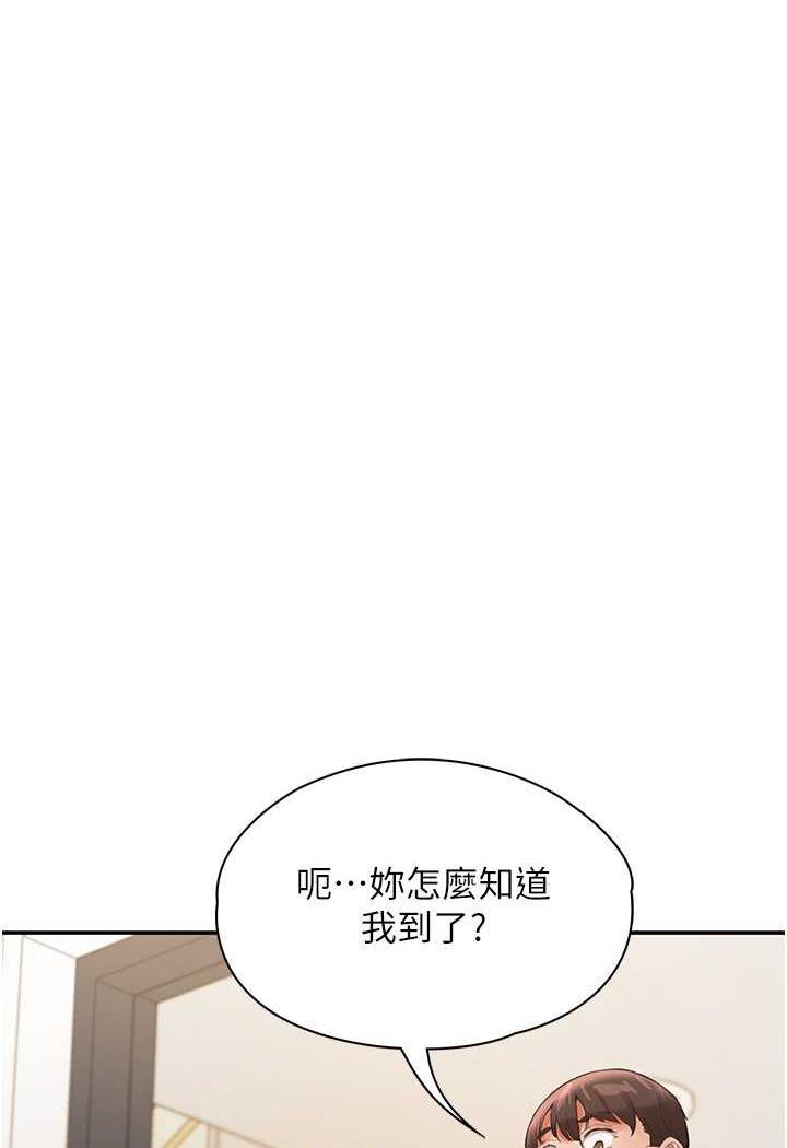 韩国漫画波涛汹涌的同居生活韩漫_波涛汹涌的同居生活-最终话-继续波涛汹涌的同居生活在线免费阅读-韩国漫画-第140张图片