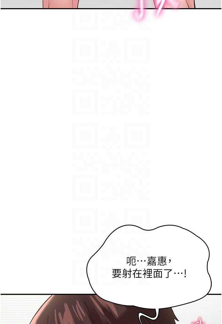 韩国漫画波涛汹涌的同居生活韩漫_波涛汹涌的同居生活-最终话-继续波涛汹涌的同居生活在线免费阅读-韩国漫画-第93张图片