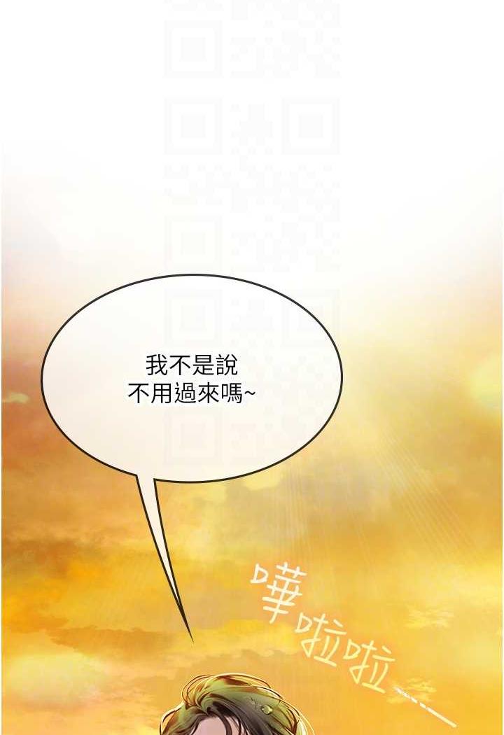 韩国漫画海女实习生韩漫_海女实习生-第84话-光浩哥要走了？在线免费阅读-韩国漫画-第35张图片