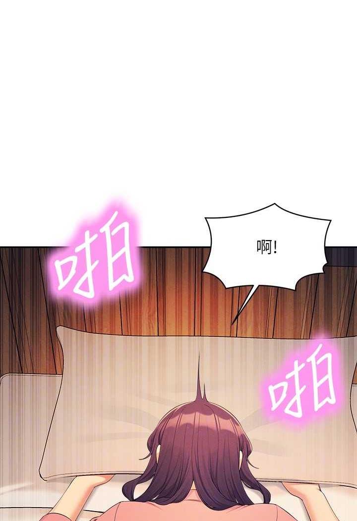 韩国漫画谁说理组没正妹？韩漫_谁说理组没正妹？-第124话-肛肛不小心高潮了在线免费阅读-韩国漫画-第77张图片