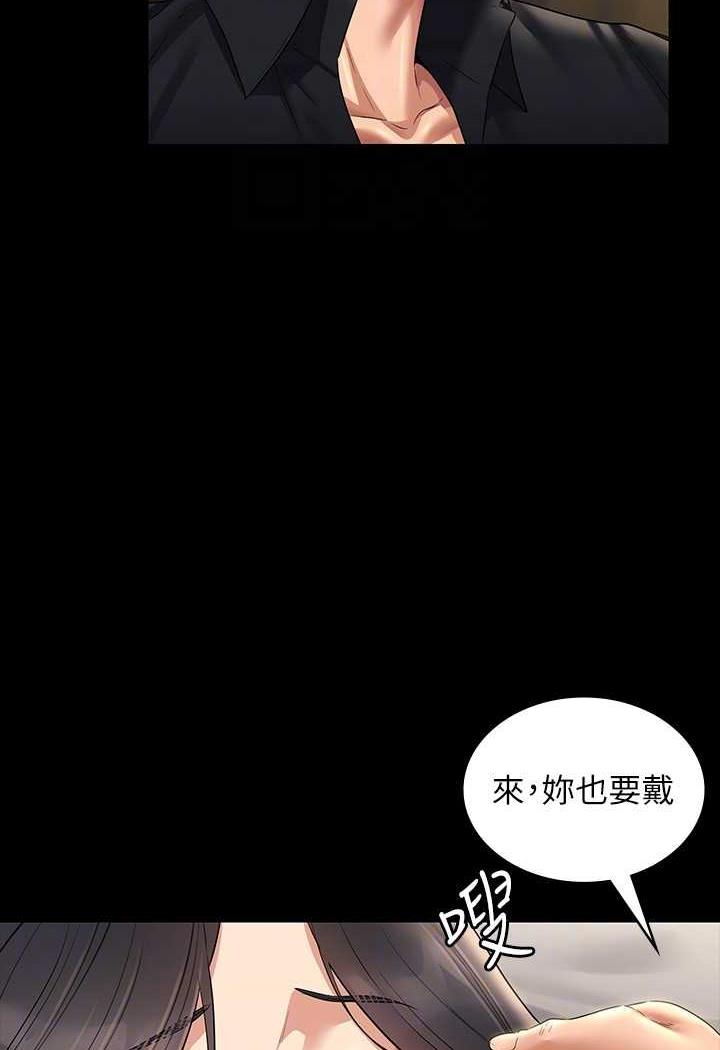 韩国漫画超级公务员韩漫_超级公务员-第108话-给芮雪的特别惊喜在线免费阅读-韩国漫画-第117张图片