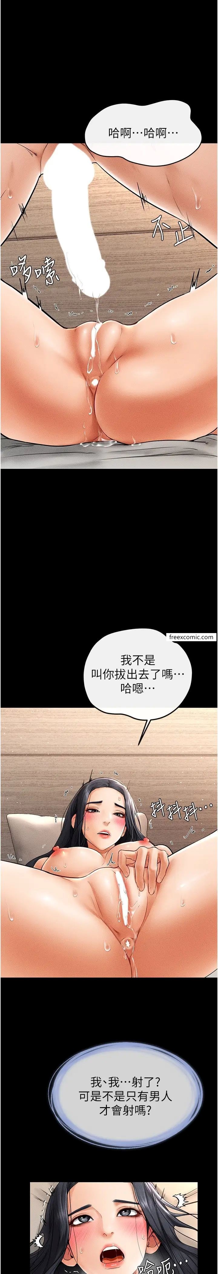 韩国漫画继母与继姐韩漫_继母与继姐-第11话-我是弟弟的泄欲工具在线免费阅读-韩国漫画-第3张图片