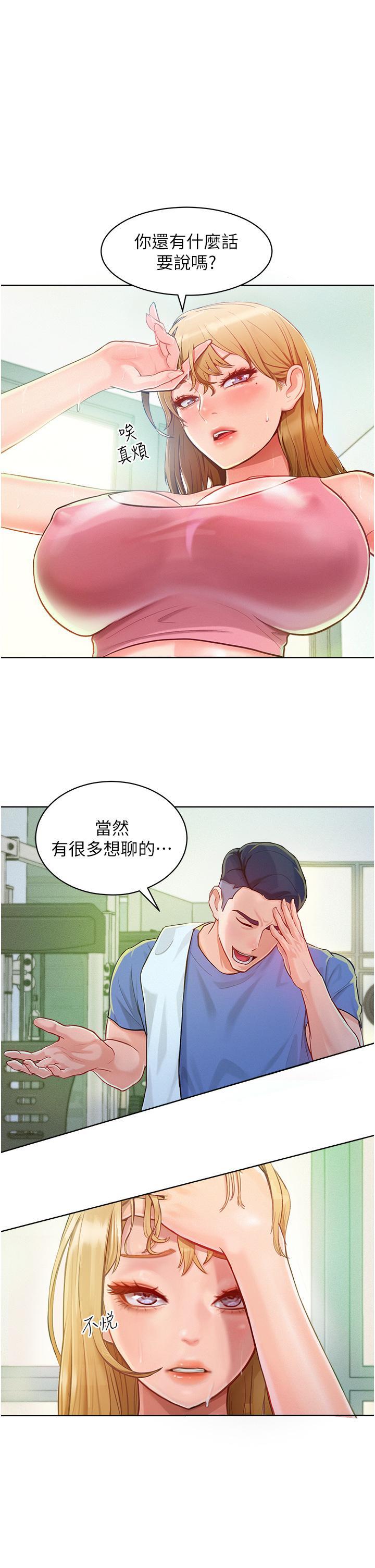 韩国漫画让傲慢女屈服的一百种方法韩漫_让傲慢女屈服的一百种方法-第1话-和「那女人」的重逢在线免费阅读-韩国漫画-第54张图片