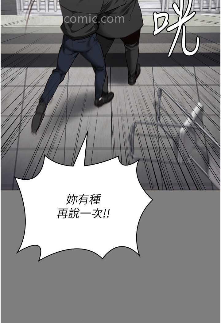 韩国漫画监狱女囚韩漫_监狱女囚-第45话-嘴借我用一下在线免费阅读-韩国漫画-第16张图片