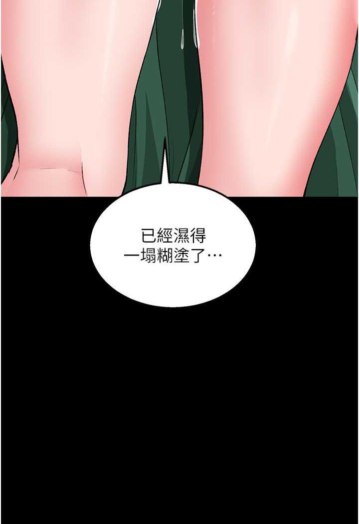 韩国漫画色雕英雄传：一捅天下韩漫_色雕英雄传：一捅天下-第24话-请相公不用怜惜我在线免费阅读-韩国漫画-第135张图片