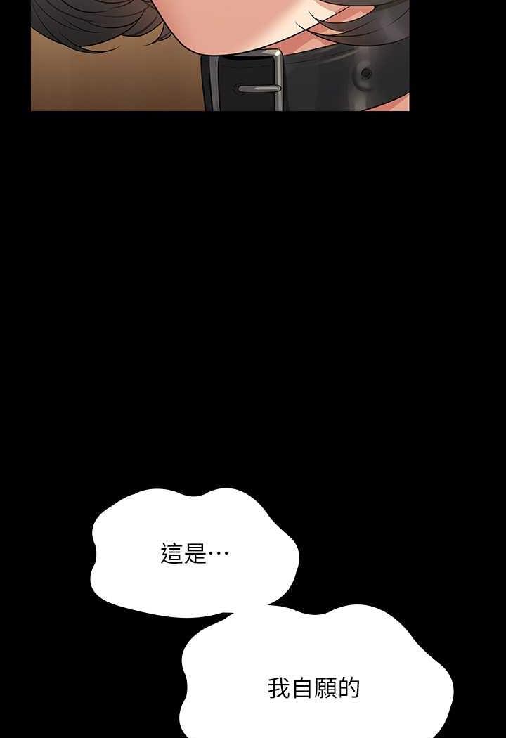 韩国漫画超级公务员韩漫_超级公务员-第108话-给芮雪的特别惊喜在线免费阅读-韩国漫画-第27张图片