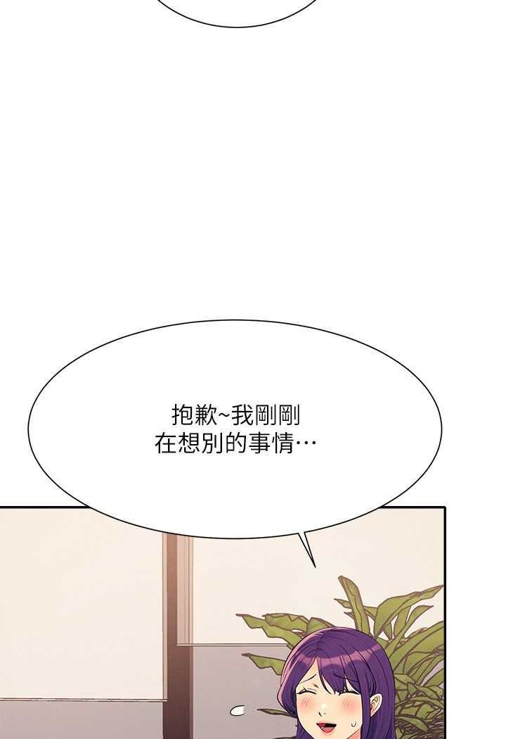 韩国漫画谁说理组没正妹？韩漫_谁说理组没正妹？-第124话-肛肛不小心高潮了在线免费阅读-韩国漫画-第14张图片