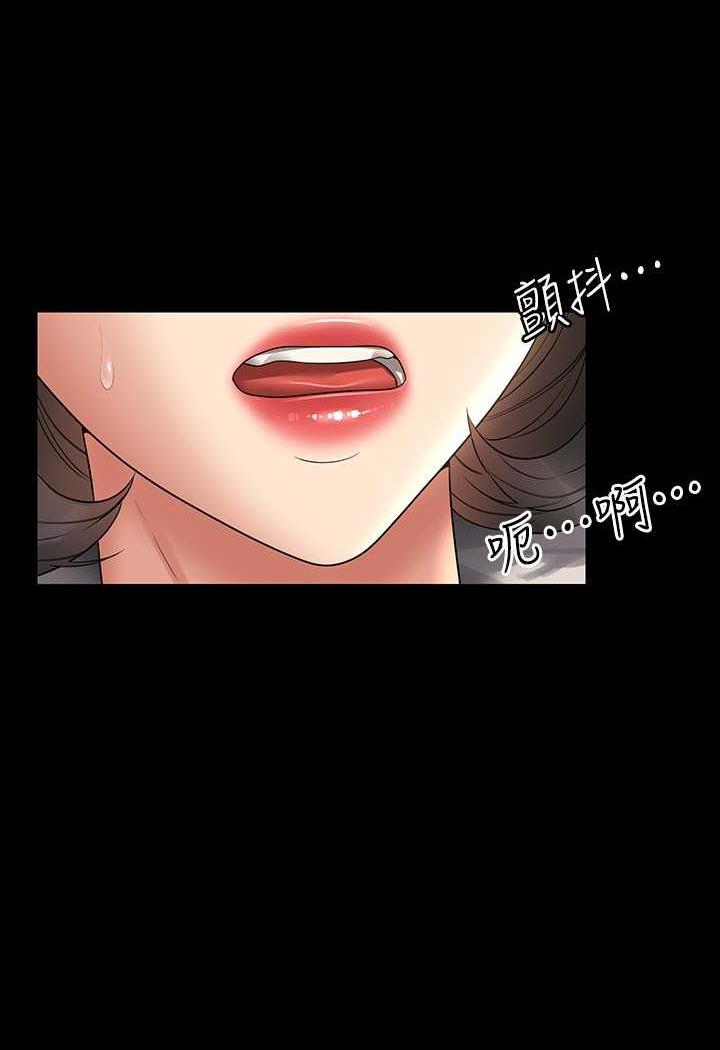 韩国漫画超级公务员韩漫_超级公务员-第108话-给芮雪的特别惊喜在线免费阅读-韩国漫画-第128张图片