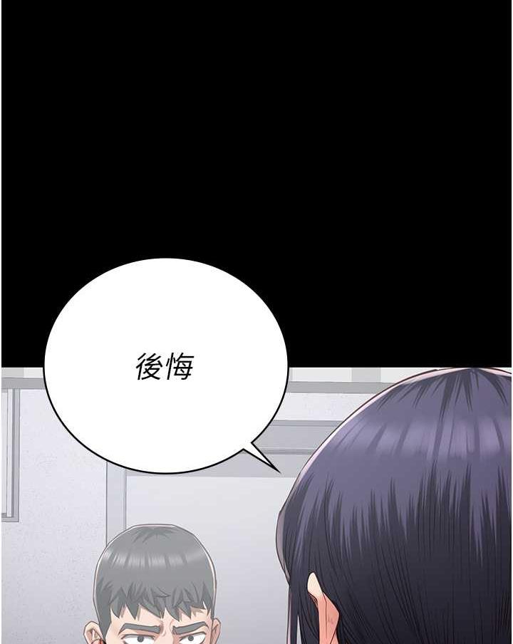 韩国漫画监狱女囚韩漫_监狱女囚-第45话-嘴借我用一下在线免费阅读-韩国漫画-第1张图片