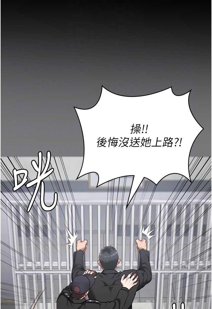 韩国漫画监狱女囚韩漫_监狱女囚-第45话-嘴借我用一下在线免费阅读-韩国漫画-第15张图片